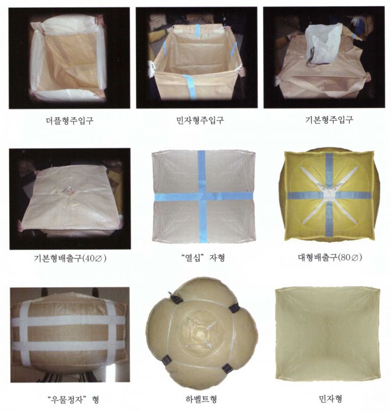 주배출구
